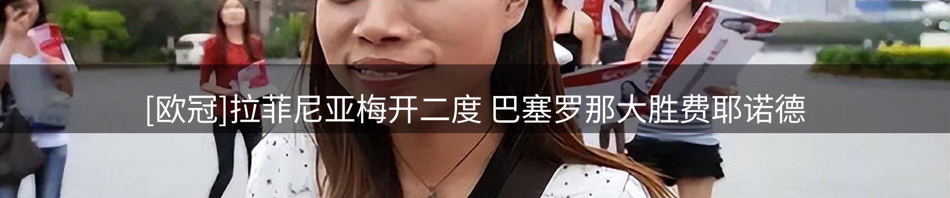 焦点汇集